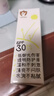 润本（RUNBEN）儿童水感防晒啫喱50ml宝宝3岁+户外日常温和清爽防晒乳SPF30PA++ 实拍图