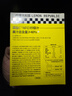 柠檬共和国（Lemon Republic）冷榨柠檬液NFC柠檬汁维C办公室下午茶复合果汁饮料冲饮33g*10条装 实拍图