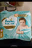 帮宝适护臀级一级帮新生儿婴儿纸尿裤尿不湿添加类胎脂mini试用 NB29 实拍图