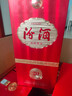 汾酒 青花25中国红 清香型白酒 53度 500mL 单瓶装 喜宴摆柜送礼 实拍图