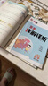 2025秋荣德基小学典中点二年级数学上册人教版 小学综合应用创新题 小学课本同步训练拔尖特训提高实验班提优训练课堂笔记学霸笔记课时作业本必刷题天天练 荣德基 晒单实拍图