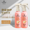 施华蔻（Schwarzkopf）羊绒脂喷雾滋养营养水 柔顺保湿护发润发精华 烫染修护防毛躁营养 【满氛滋养】营养水150ml*2 实拍图