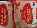 秋田满满儿童零食A2β-酪蛋白高钙牛奶小软饼24g添加牛初乳粉儿童饼干 实拍图