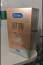 杜蕾斯（durex） 避孕套 安全套 超薄尊享三合一18只男女用套套成人计生情趣用品 实拍图