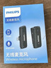 飞利浦（PHILIPS）【国家补贴】无线领夹麦克风一拖一主播直播设备户外短视频小蜜蜂vlog 苹果手机收音麦DLM3545 实拍图