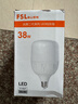 FSL佛山照明大功率LED灯泡38W节能灯具E27螺口6500K白光柱形 实拍图