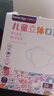 袋鼠医生儿童口罩3d立体0-3岁婴儿口罩6-12月宝宝口罩秋冬透气防尘沫30支 实拍图