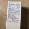 雅漾（Avene）【樊振东同款】净颜复合精华液30ml AHA控油净肤清黑头 效期27.3 实拍图