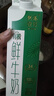 晨光供港壹号有机鲜牛奶946ml*1盒 3.6g蛋白 巴氏杀菌低温鲜奶 家庭装 实拍图