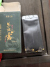 恩施玉露（ENSHIYULU）2025年新茶 恩施硒茶蒸青绿茶品鉴装旅行装试饮茶叶20g 实拍图