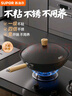 苏泊尔（SUPOR）有钛铁不粘 无涂层炒锅30cm锤纹铁锅燃气电磁炉炒菜锅EC30AYT02 实拍图