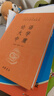 酉阳杂俎（全2册） 三全本精装无删减中华书局中华经典名著全本全注全译 实拍图