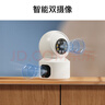 xiaovv双摄像头监控器4g家用360度自动旋转可对话高清家用带夜视家庭无线室内全景无需连wifi网络插卡 实拍图