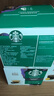 星巴克（Starbucks）胶囊咖啡意式浓缩5.5g*12颗 重烘美式黑咖啡 适用多趣酷思咖啡机 实拍图