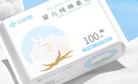 洁丽雅（Grace）一次性洗脸巾加厚母婴干湿两用绵柔巾加大吸水洁面巾100抽*6包 实拍图