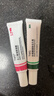 TWG壬二酸15%30ml*2凝胶配水杨酸细致毛孔霜黑头闭口粉刺套装 实拍图