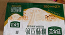 豆本豆唯甄豆奶250ml*24盒植物蛋白饮料营养儿童学生早餐奶团购送礼礼盒 实拍图