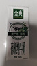 伊利金典有机纯牛奶整箱 250ml*16盒 3.6g乳蛋白 礼盒裝 实拍图
