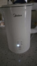 美的（Midea）电热水壶烧水壶自动断电长效保温一体恒温壶食品304不锈钢 1500W快速加热1.5升 SH15X301 实拍图