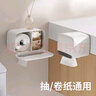 懒角落卫生间纸巾盒卷纸盒免打孔防水壁挂浴室置物架抽纸厕纸盒多功能款 实拍图