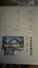 萤石C8C 800万 4mm摄像头 无线WiFi 室外双云台360° 防水防尘监控 手机远程 人形检测 全彩夜视 实拍图