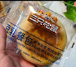 三只松鼠豆乳餐包580g箱装早餐代餐鸡蛋黄油面包点心充饥夜宵 实拍图