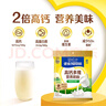雀巢（Nestle）高钙多维奶粉袋装300g成人奶粉中老年学生男士女士营养早餐 实拍图