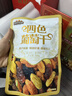 三只松鼠四色葡萄干500g 果干新疆特产休闲零食无核葡萄干 实拍图