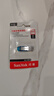 闪迪（SanDisk）64GB U盘 CZ73 时尚蓝色 安全加密 数据恢复 学习电脑办公投标 小巧便携 车载 大容量金属优盘 实拍图