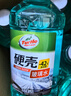 龟牌（Turtle Wax）硬壳防冻玻璃水乙醇-25°汽车强力去油膜雨刮水四季通用2L*2瓶 实拍图