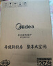 美的（Midea）电磁炉电陶炉 2200W大功率家用猛火爆炒耐用面板八档火力纤薄电磁灶火锅炉国家补贴 C22-RT22E01 实拍图