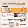 小熊（Bear） 电饭煲1-2人 小电饭锅 迷你小型家用小容量一键快煮陶瓷油内胆可预约微压多功能1.6L DFB-C16K1 实拍图