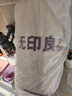 无印良品100%新疆棉花被子棉絮铺底垫被褥宿舍单人春秋棉被芯150*200cm5斤 实拍图