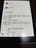 汉王（Hanvon）Clear6英寸电子书阅读器 墨水屏电纸书平板 智能阅读本电子纸 看书学习便携阅读 碧水青 实拍图