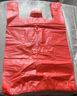 京东物流 全新家用红色塑料袋大号批发加厚专用袋拉圾袋无毒厨房 中厚24*34 红色 50个 实拍图