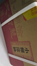 小糊涂仙 （普仙）浓香型白酒 38度 500ml*12瓶 整箱装 宴请送礼 实拍图
