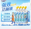 威猛先生（Mr Muscle）强效 洁厕灵 洁厕剂 丁香香型 去污渍清洁尿垢 600gX4瓶 实拍图