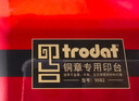 卓达(trodat)铜章印台牛角章玉石章硬质印章专用印尼7211铜章专用印章油印泥便携办公用品 9082手工铜章专用印台 红色（120*85mm） 实拍图