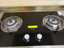 老板（Robam）星辰系列燃气灶20B2A家用天然气双灶嵌入式煤气灶5.2kW可调节换装不改孔灶具灶台家电国家补贴20% 实拍图