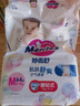 花王妙而舒纸尿裤M64片(6-11kg)中号婴儿尿不湿柔软亲肤宝宝屁屁畅快 实拍图