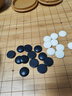 紫湖 围棋套装五子棋仿玉黑白棋子实心楠竹双面免安装棋墩棋盘套装 实拍图