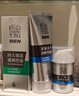 百雀羚（PECHOIN）男士焕能（洁+乳+霜）深层清洁补水控油品质国货送男友圣诞礼物 实拍图