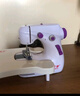 芳华211缝纫机家用电动迷你多功能小型吃厚微型缝纫机小巧轻便入门款 白+紫 实拍图