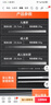 安钛克（Antec） 不锈钢筷子316食品级抗菌家用加长防滑防霉防烫高档金属筷子套装 20双成人装（尺寸25.5） 实拍图