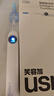 usmile笑容加电动牙刷y30s 智能AI新动力大摆幅 Y30S冰川白 情侣送男女友礼物 生日礼物 冠军同款  实拍图