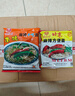 南街村老北京方便面南街村整箱泡面速食河南特产零食麻辣干吃面干脆面 北京面65克15袋+南德面52克15袋 北京方便面 实拍图