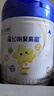 飞鹤星飞帆聚高星 乳铁蛋白高钙CBP 4段（3-14岁）儿童奶粉800g*4 实拍图