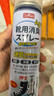 巨奇严选 鞋子除臭剂360ml*3瓶银离子消毒杀菌脚臭喷雾球鞋防臭去异味 实拍图