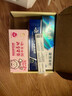 云南白药儿童牙膏3-6岁益生菌无氟洁齿成人清新口气牙膏亲子礼盒套装 实拍图