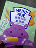 亨氏（Heinz）婴儿磨牙棒64g宝宝营养辅食米饼干零食独立包装（6个月以上适用） 蔬菜味64g*2盒+牛奶味64g*1盒 实拍图